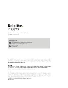 電信產(chǎn)業(yè)與第一類增值電信業(yè)務(wù)