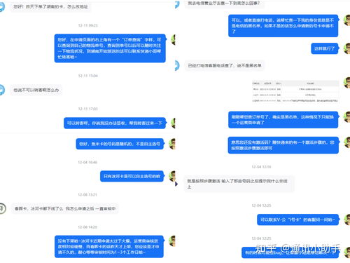 運營商年末大促 29元享210G高速流量，高性價比套餐全解析