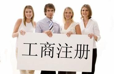 南昌工商注冊代理 信譽為本，專業高效，稅務服務一站式解決方案