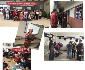 藝術學院組織開展豐富多彩的教研活動